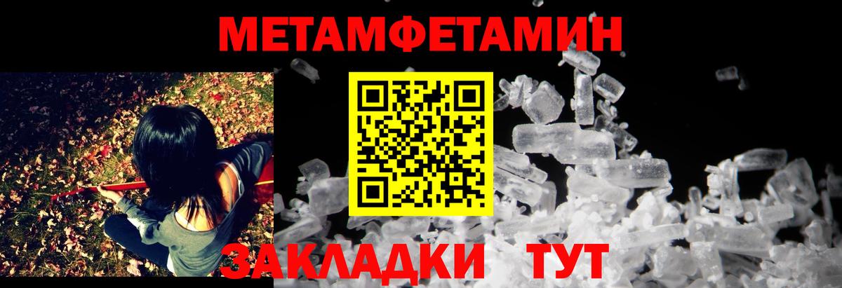 АМФЕТАМИН 97%  Вход с VPN  Амфетамин  Нижневартовск 