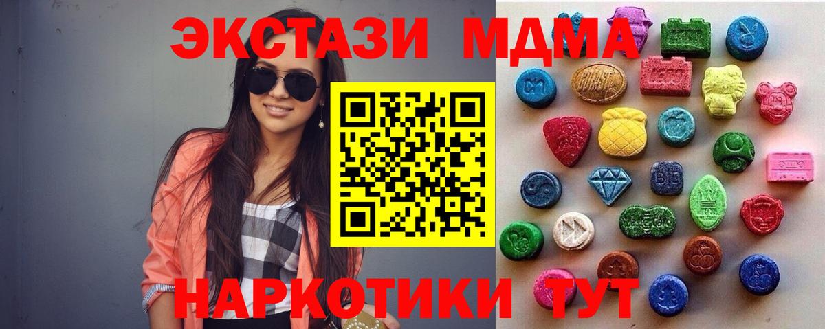 ЭКСТАЗИ Cube Нижневартовск