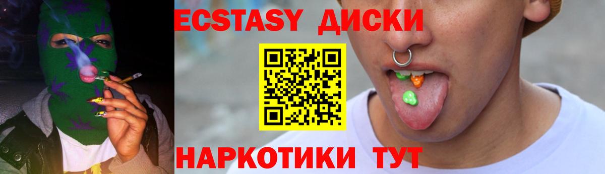 Нижневартовск  ЭКСТАЗИ Дубай  Экстази  Экстази 280 MDMA  Вход с VPN 