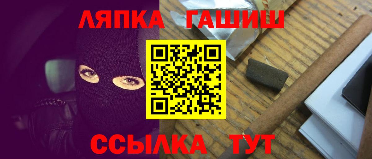 Нижневартовск  Гашиш VHQ  ГАШИШ  Вход с VPN  ГАШИШ Ice-O-Lator 