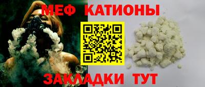 дистиллят марихуана Ивантеевка