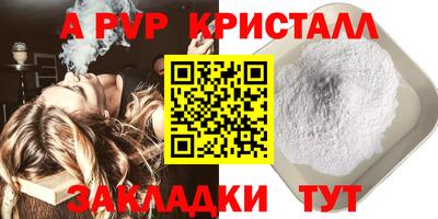 a pvp Ижевск