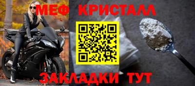дистиллят марихуана Ивантеевка