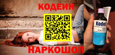 дистиллят марихуана Ивантеевка