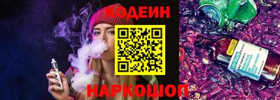 гашишное масло Иваново