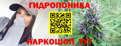 гашишное масло Иваново