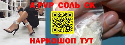 гашишное масло Иваново