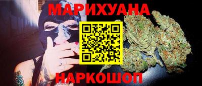 гашишное масло Иваново