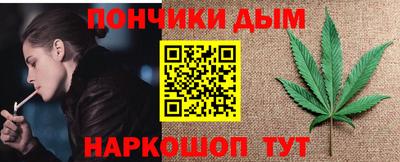 дистиллят марихуана Ивантеевка