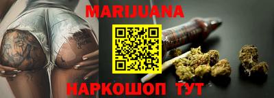 гашишное масло Иваново