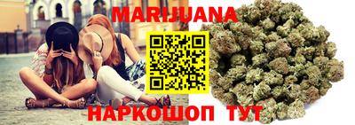дистиллят марихуана Ивантеевка