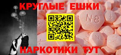 гашишное масло Иваново