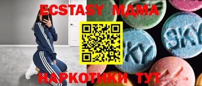 гашишное масло Иваново