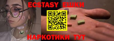 дистиллят марихуана Ивантеевка