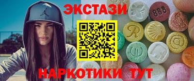 гашишное масло Иваново