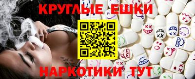 гашишное масло Иваново