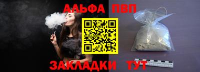 гашишное масло Иваново