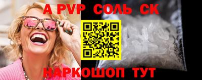 a pvp Ижевск