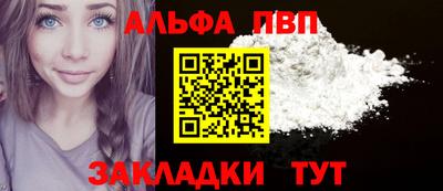 a pvp Ижевск