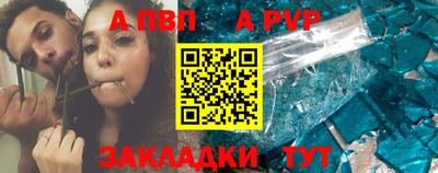 a pvp Ижевск