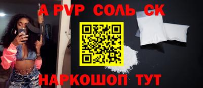 гашишное масло Иваново