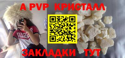 a pvp Ижевск