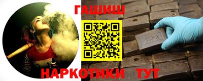 дистиллят марихуана Ивантеевка