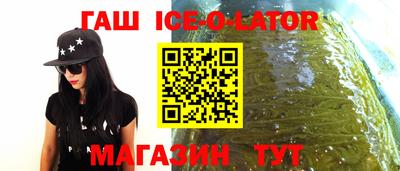 дистиллят марихуана Ивантеевка