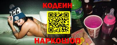гашишное масло Иваново