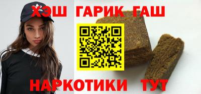 гашишное масло Иваново