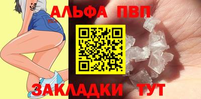 a pvp Ижевск