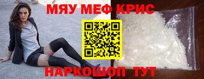 дистиллят марихуана Ивантеевка