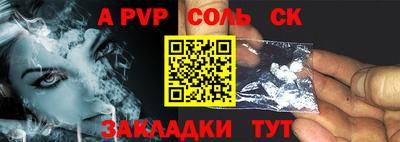 a pvp Ижевск