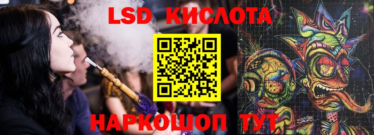   зеркало  Лсд 25 экстази ecstasy  Нижневартовск  Лсд 25 экстази  Вход с VPN  ЛСД экстази кислота 