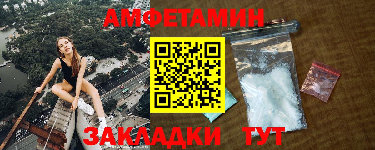 Метамфетамин Methamphetamine  Вход с VPN  Нижневартовск 